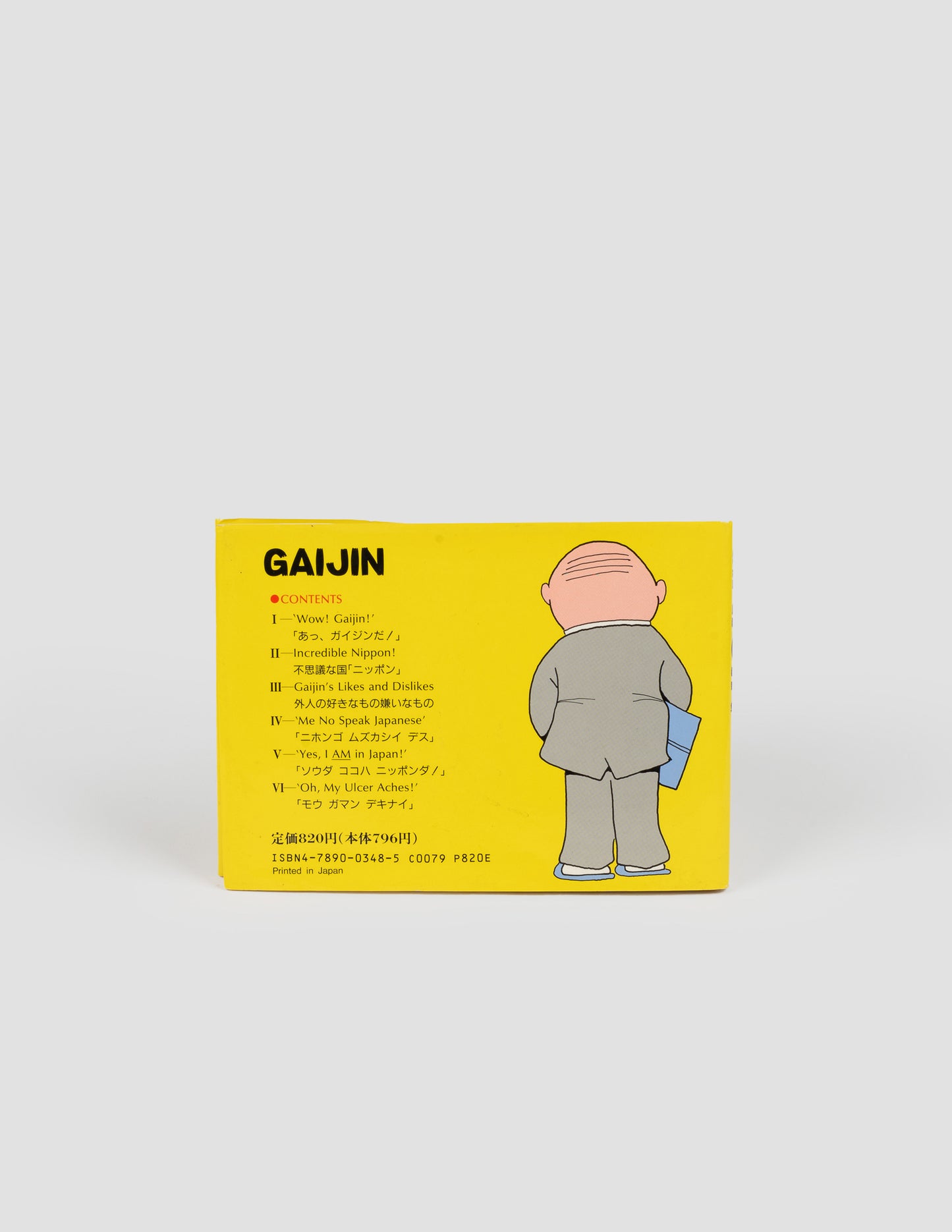 "Gaijin" by Tim Ernst