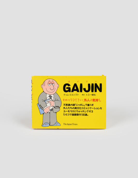 "Gaijin" by Tim Ernst