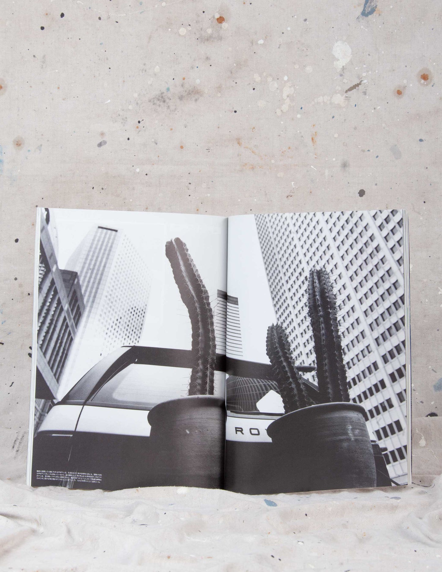 Vintage Japanese Land Rover Magazine, Traveller Edition ©1997